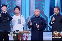 梦醒时分,胡说胡有理,穷开心 片段