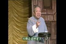 京东大鼓经典曲目合集 董湘昆演唱京东大鼓7