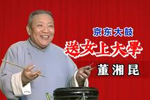送女上大学 修复版