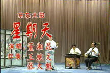 京东大鼓董湘昆25部经典作品全集下载