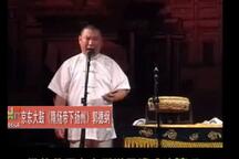 隋炀帝下扬州 片段