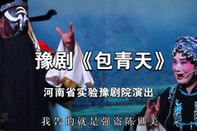 包青天 全场