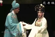 画皮 全场