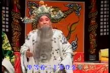 豫剧刘墉审九头案全剧 经典传统公案戏名家