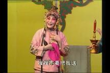 豫剧王金豆借粮全剧 王素君王敬先王秀兰演唱