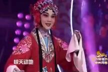 豫剧男旦韩鹏飞经典剧目选段6部 豫剧经典唱