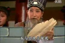 越调申凤梅经典唱段合集19部 名家名段精选