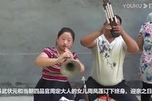 抬花轿
