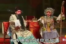 大平调《辕门斩子》韵味十足地道好听全本选段合集