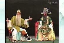 杨府挑将
