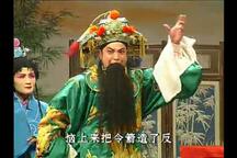 大弦戏《黄飞虎反朝歌》（又名《反五关》）全场
