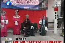 豫南小风情