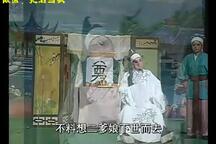 李天保吊孝 下集