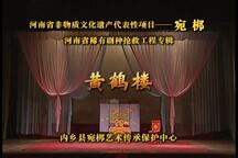 黄鹤楼