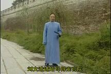 河南坠子 回龙传 王华买爹 吴宗俭演唱 全8