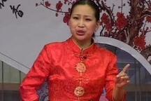 河南坠子王三姐拜寿A 胡中花演唱 全2部