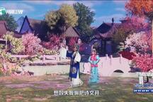 梨园春精彩合集 梨园春20260726期