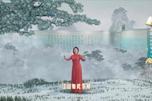 沁园春雪