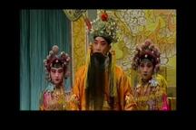 河北梆子《王花买爹》第一部 全剧戏曲视频下载
