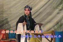 三娘教子 全剧