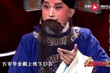 河北梆子计晨代表性唱段选10部 经典唱段合