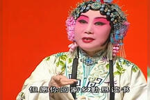 拜月记 选场