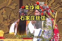金沙滩