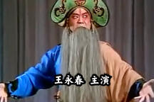 白罗衫