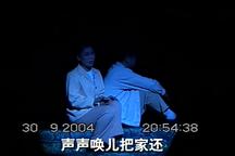风雨秀兰 下