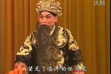 武安平调《盘坡》全剧合集（房志彬、李魁元、