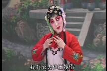 武安落子借髢髢
