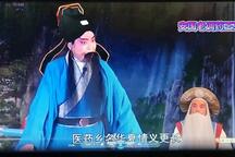 药王邳彤