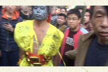 河北武安固义傩戏大鬼与面具介绍