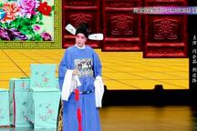 三进士