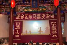 穆桂英挂帅
