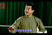 乐亭大鼓兵马俑专辑 何建春6段6部全本下载