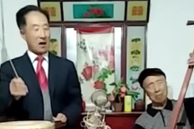 罗成算卦