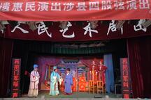 大破怀庆府