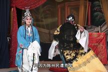跪韩铺 整场戏