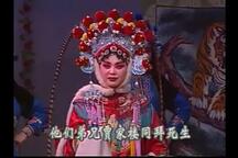 响马传/三省庄 片段