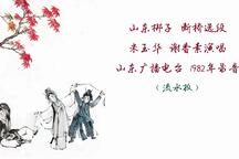 断桥·恨许仙 片段下载