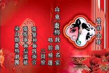 三开膛