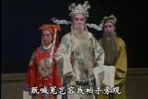 莱芜梆子 铡美案2部 戏曲全场戏MP3/MP4下载