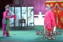 姊妹易嫁 片段