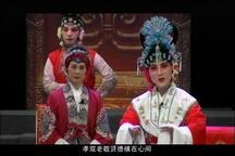 五女拜寿 全场
