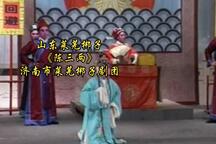 陈三两