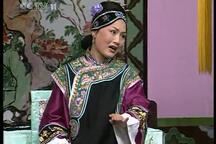 小姑贤