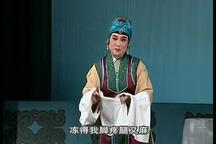 茂腔 清风亭2部 经典传统戏曲全剧