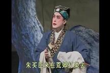 马前泼水 全剧
