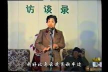 秦香莲 选段